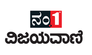 Vijayavani, Bangalore, Kannada